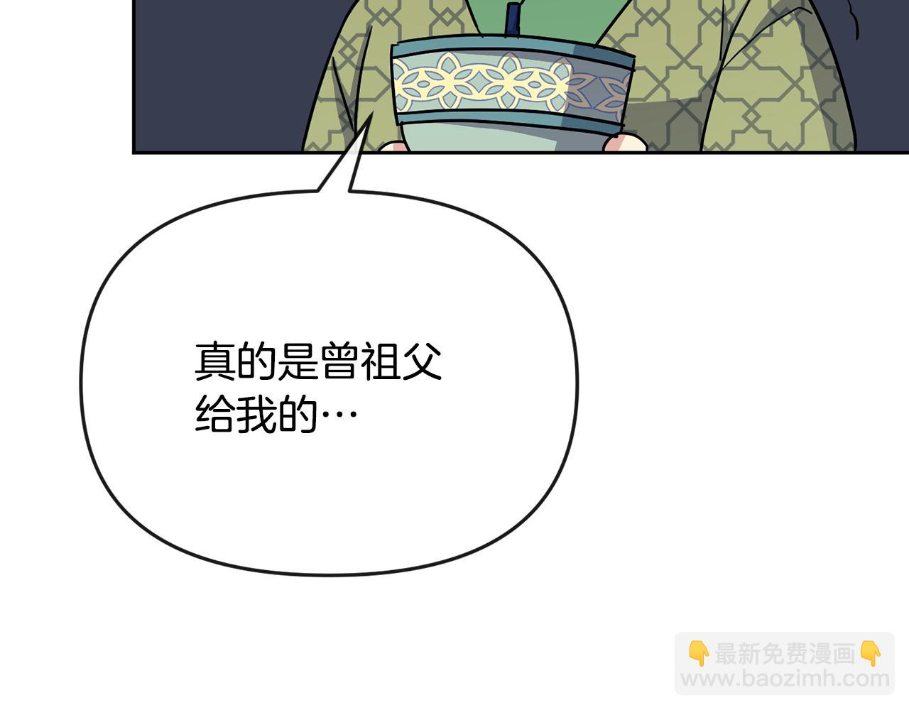 第183话 察觉197