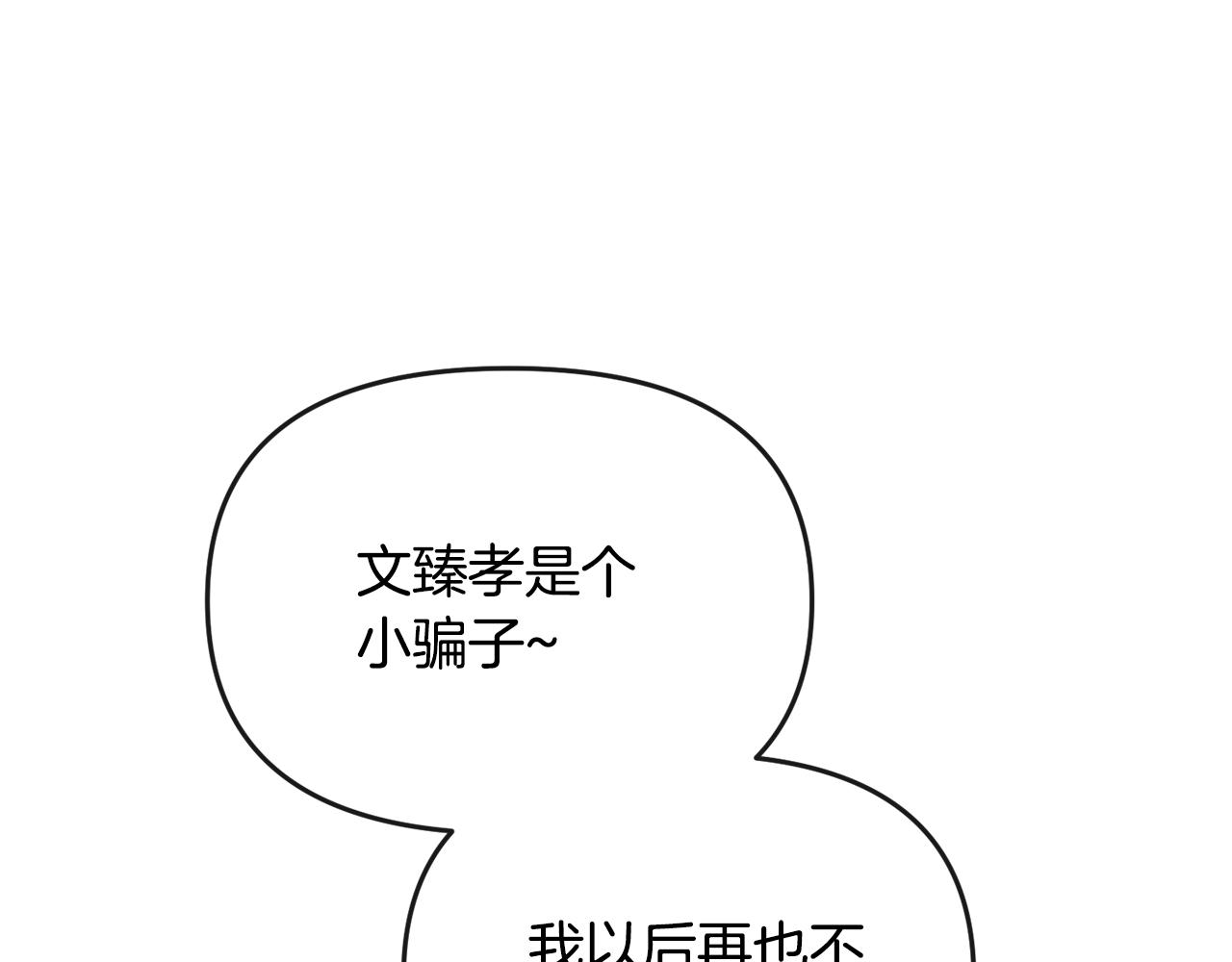 第183话 察觉198