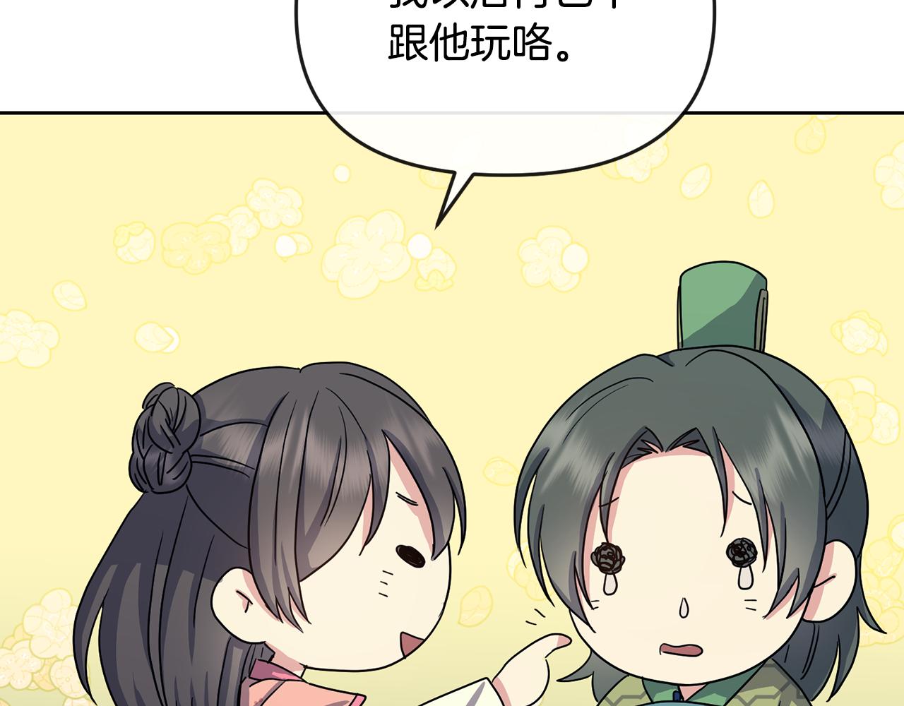 第183话 察觉199