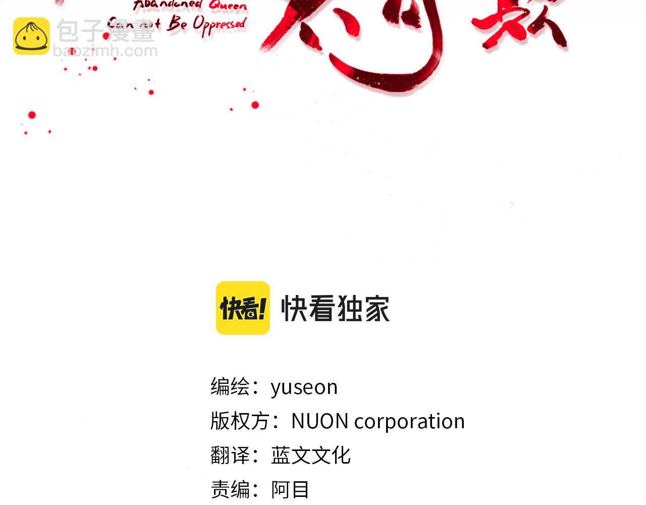 第183话 察觉2