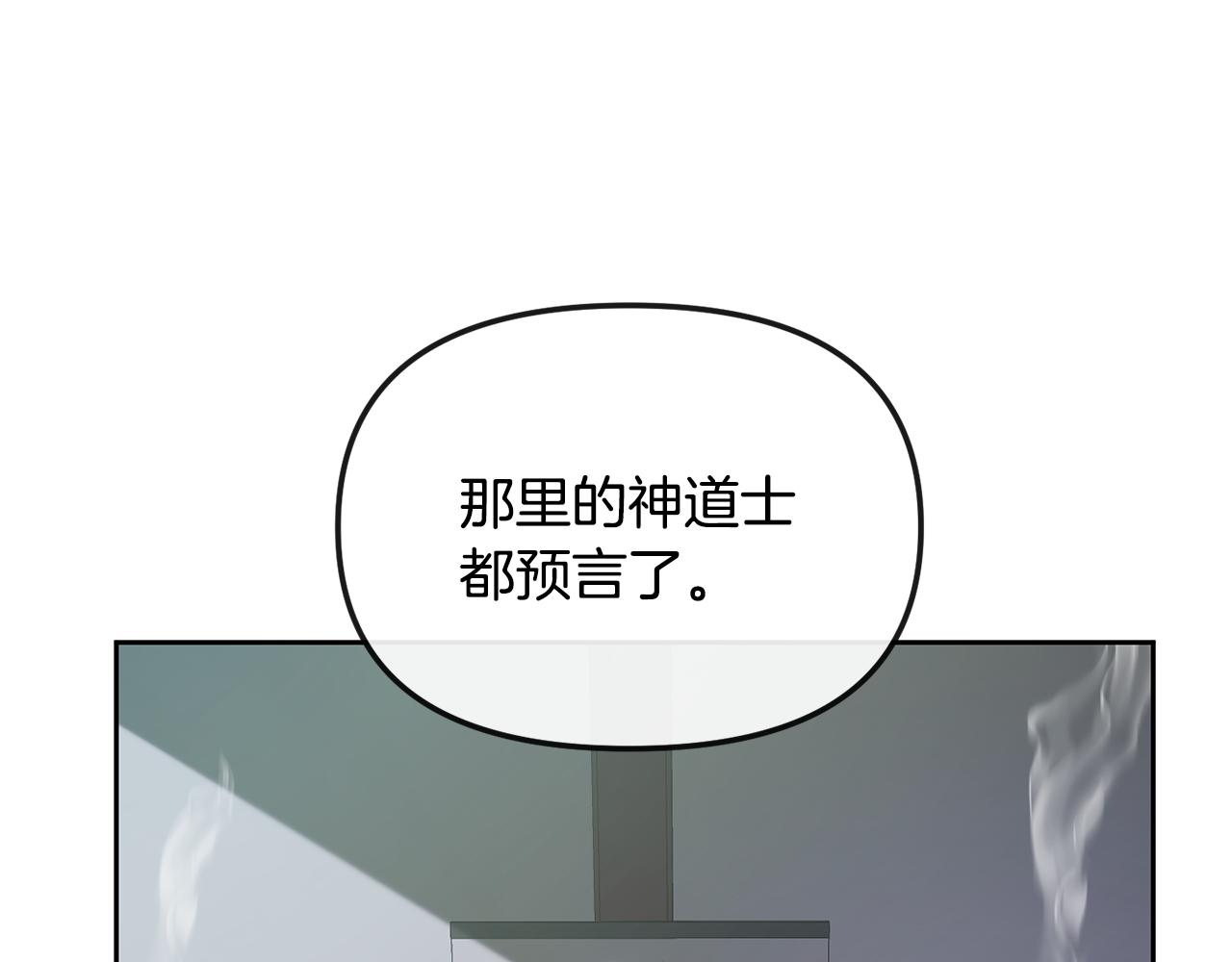 第183话 察觉20