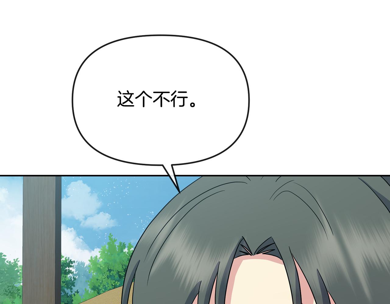 第183话 察觉201
