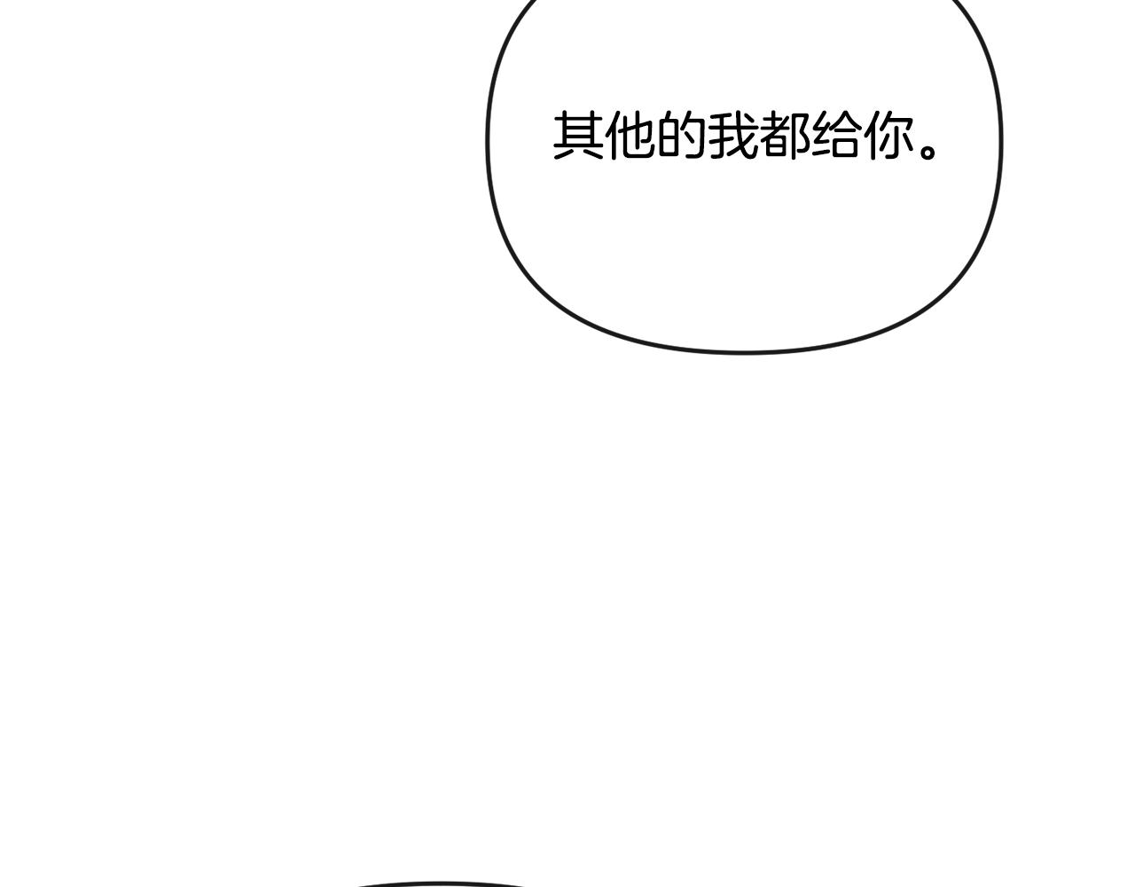 第183话 察觉203