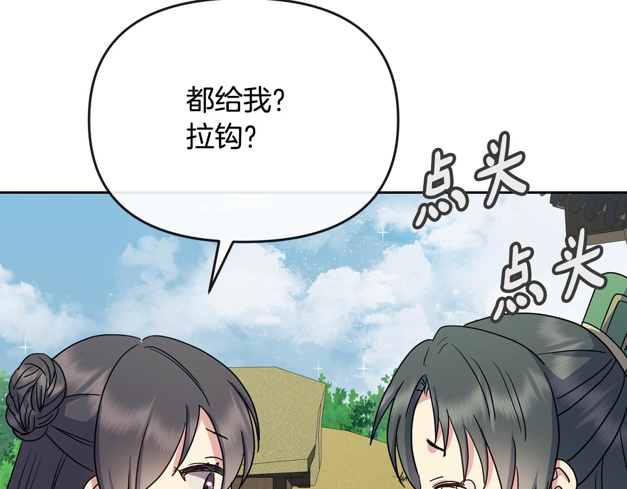 第183话 察觉204