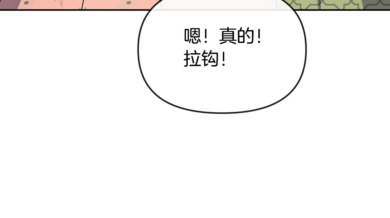 第183话 察觉206