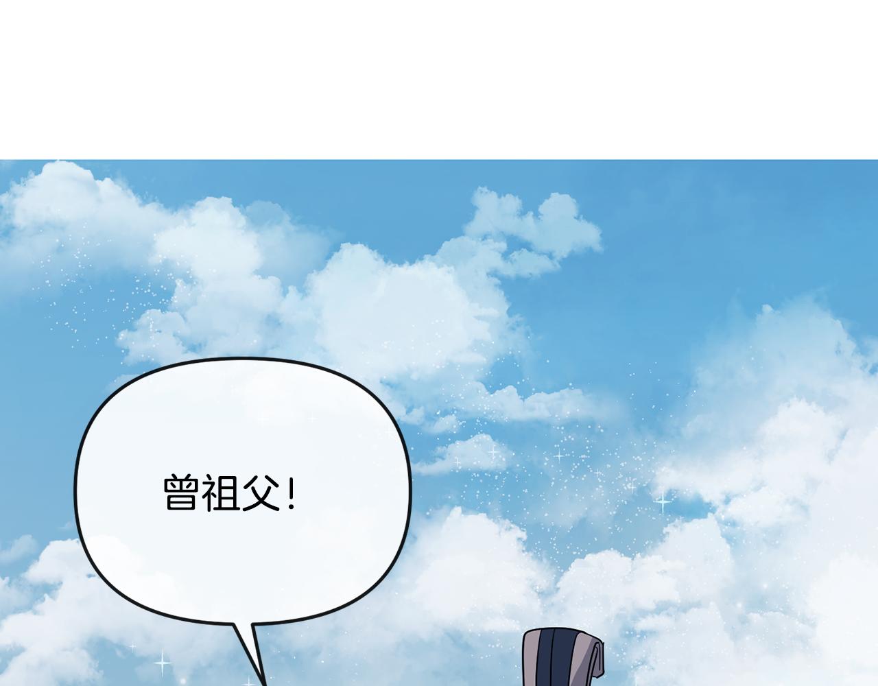 第183话 察觉214