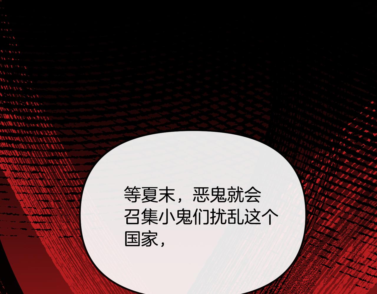 第183话 察觉23