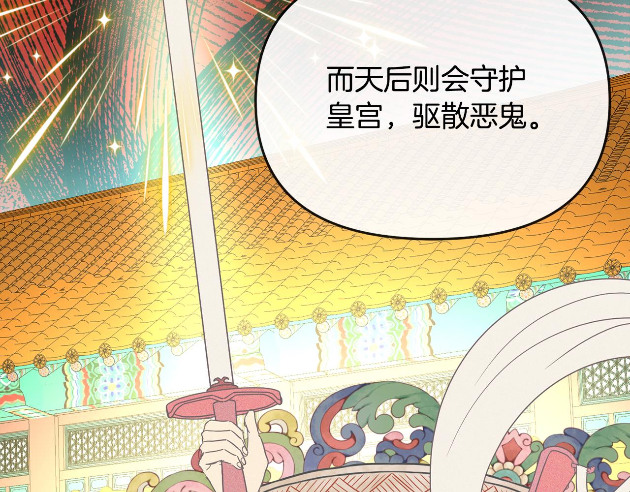 第183话 察觉25