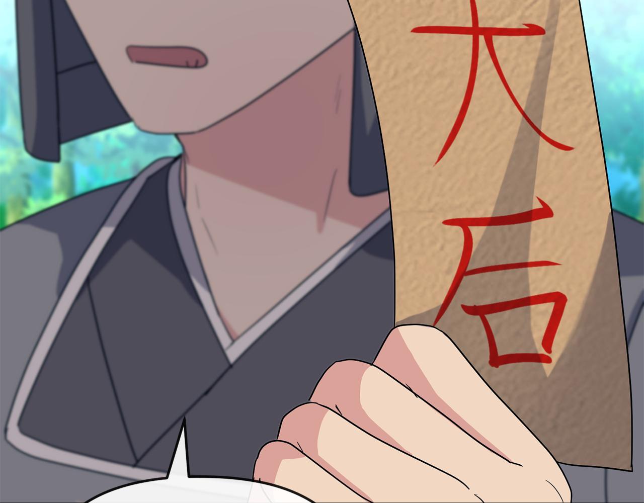 第183话 察觉30