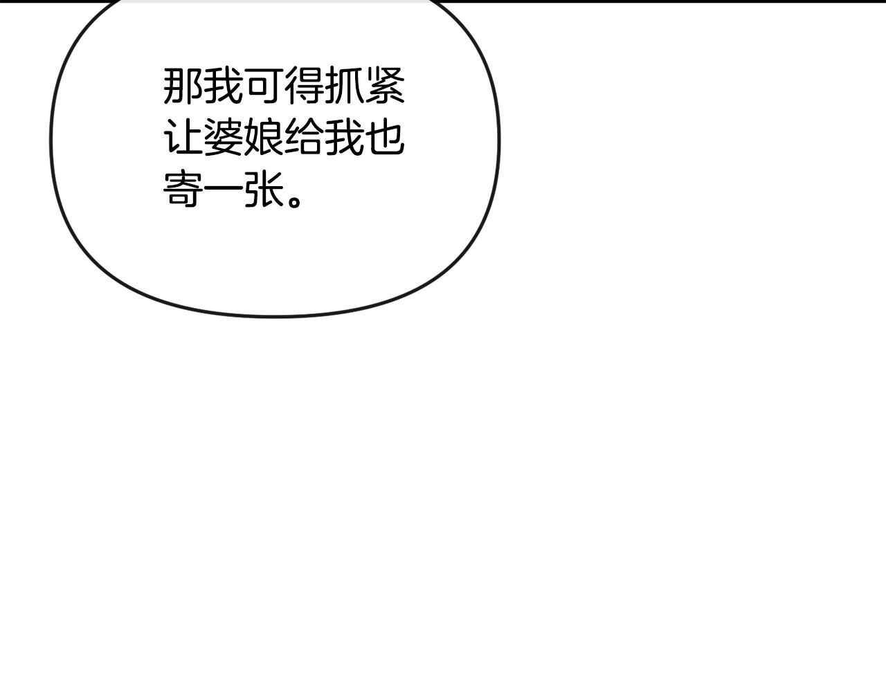 第183话 察觉31