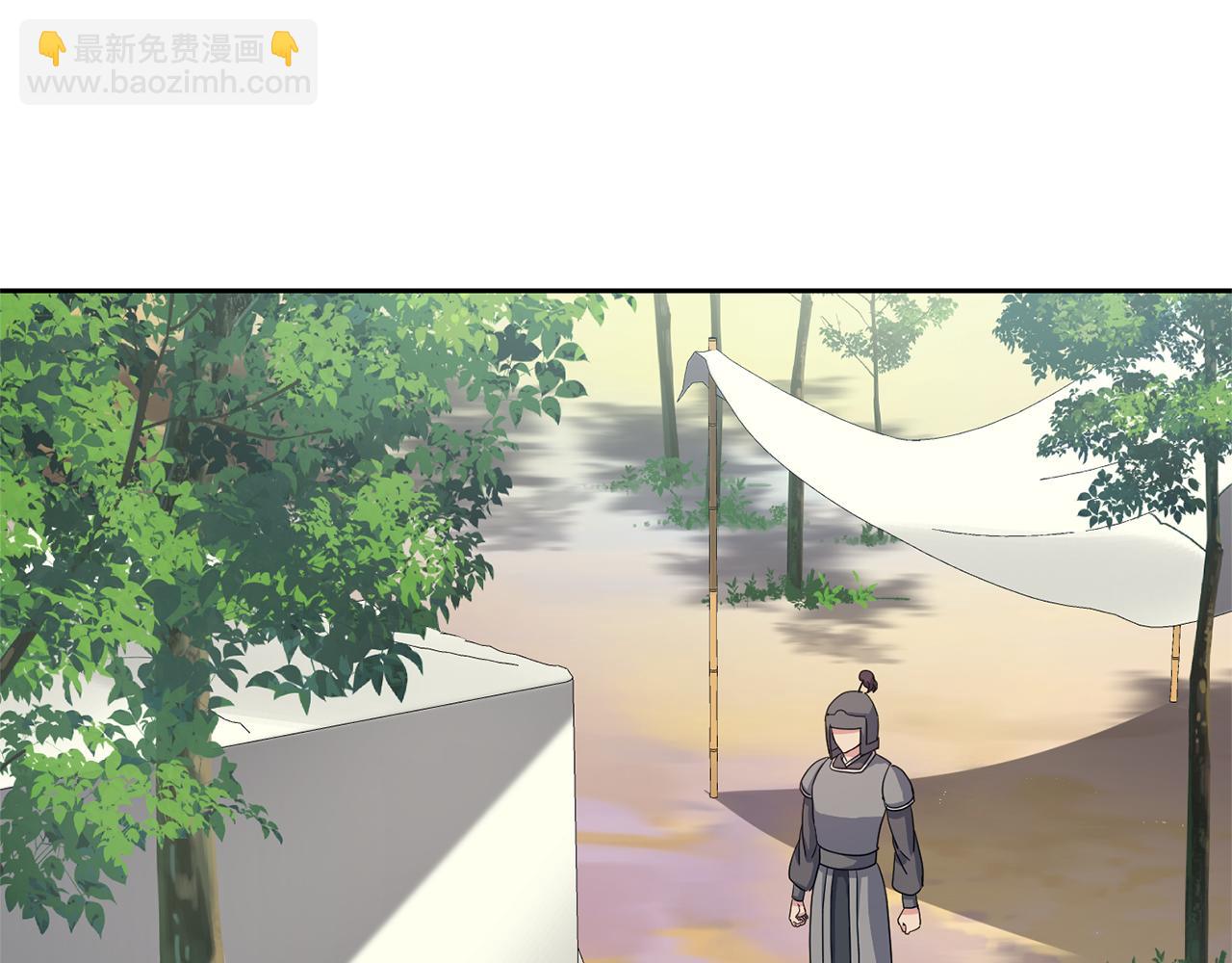 第183话 察觉4