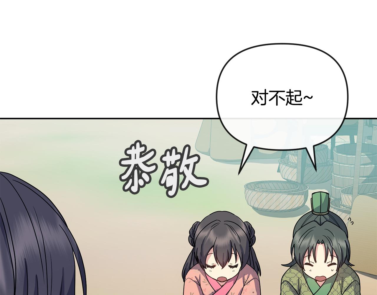 第183话 察觉41