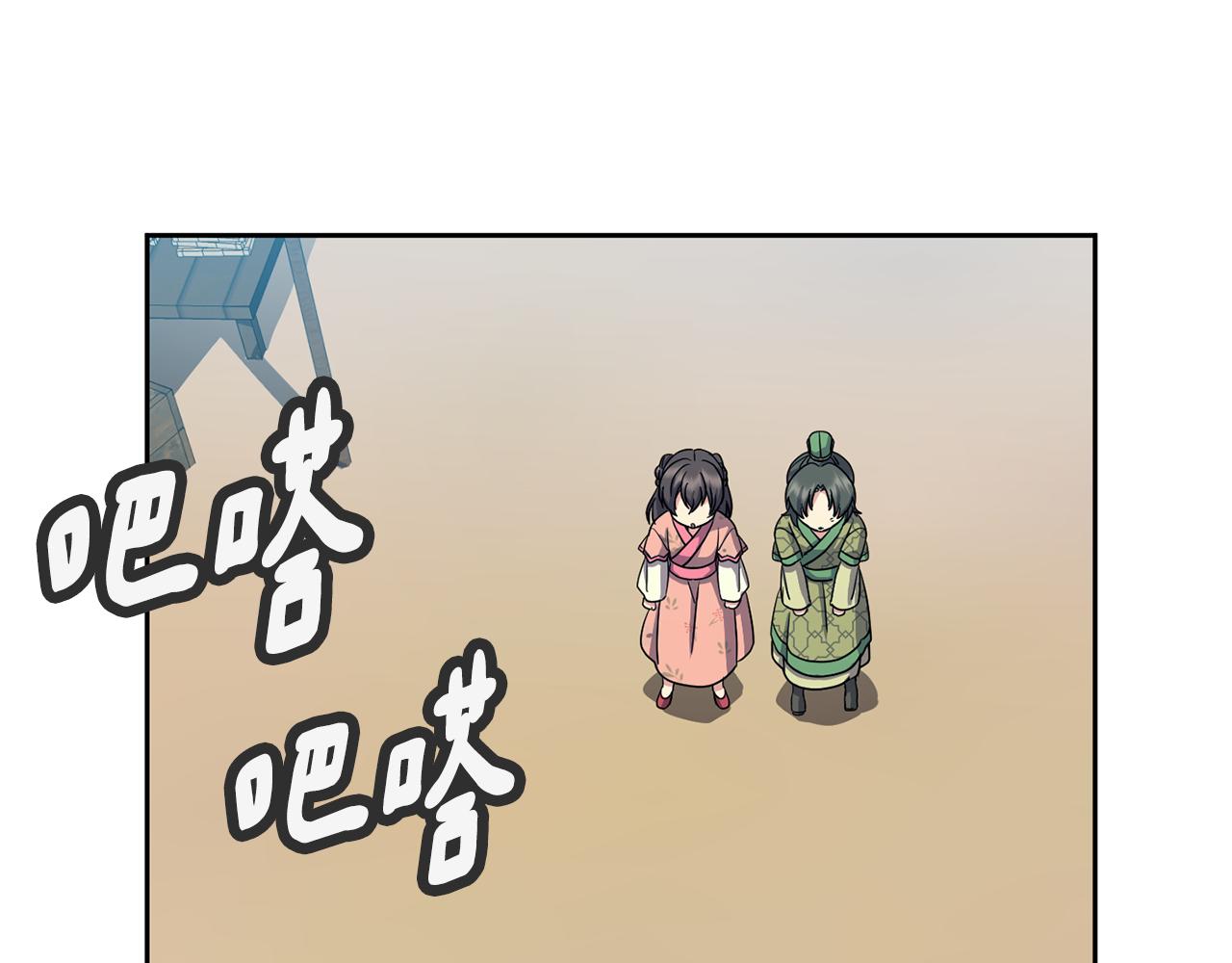 第183话 察觉46