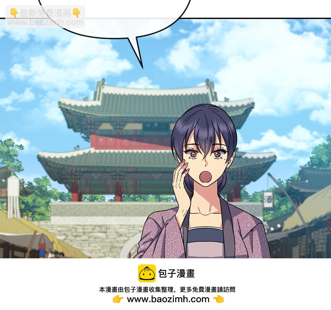 第183话 察觉49