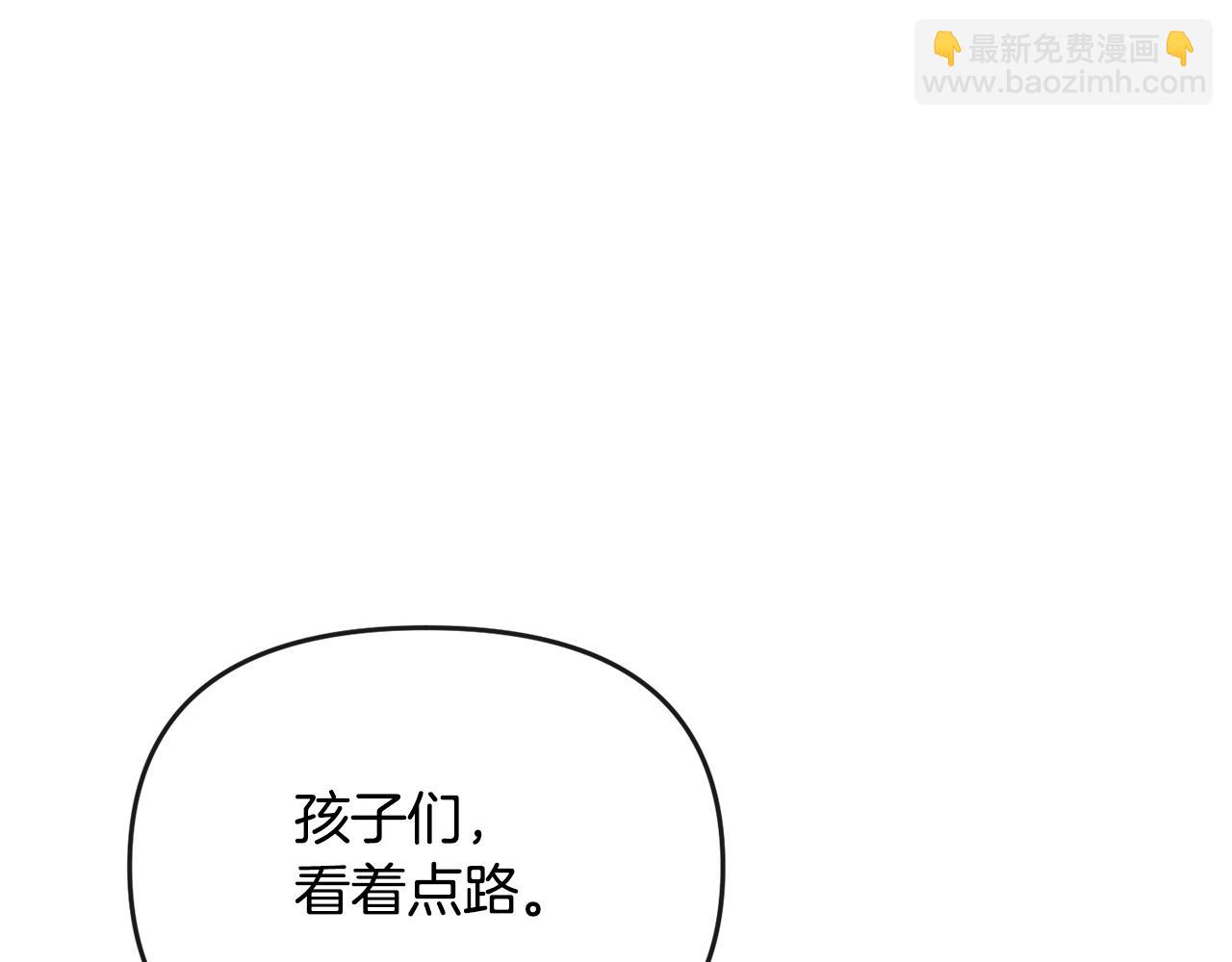 第183话 察觉52