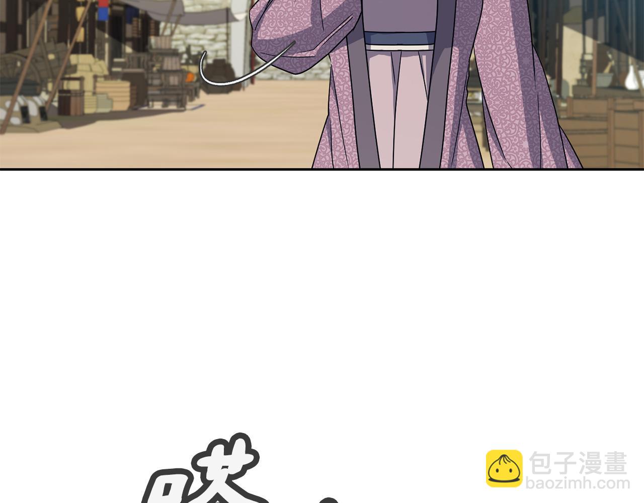 第183话 察觉54