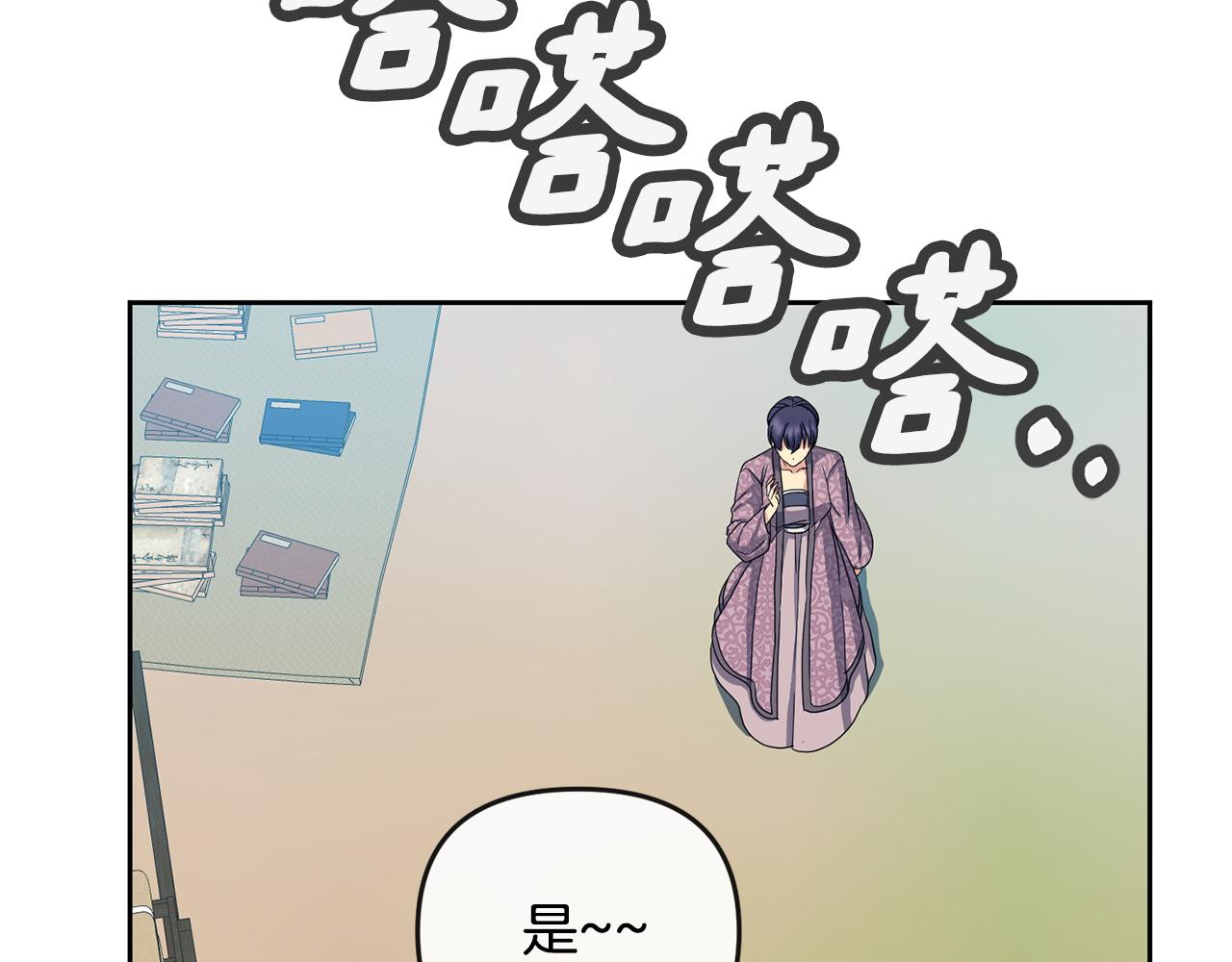 第183话 察觉55