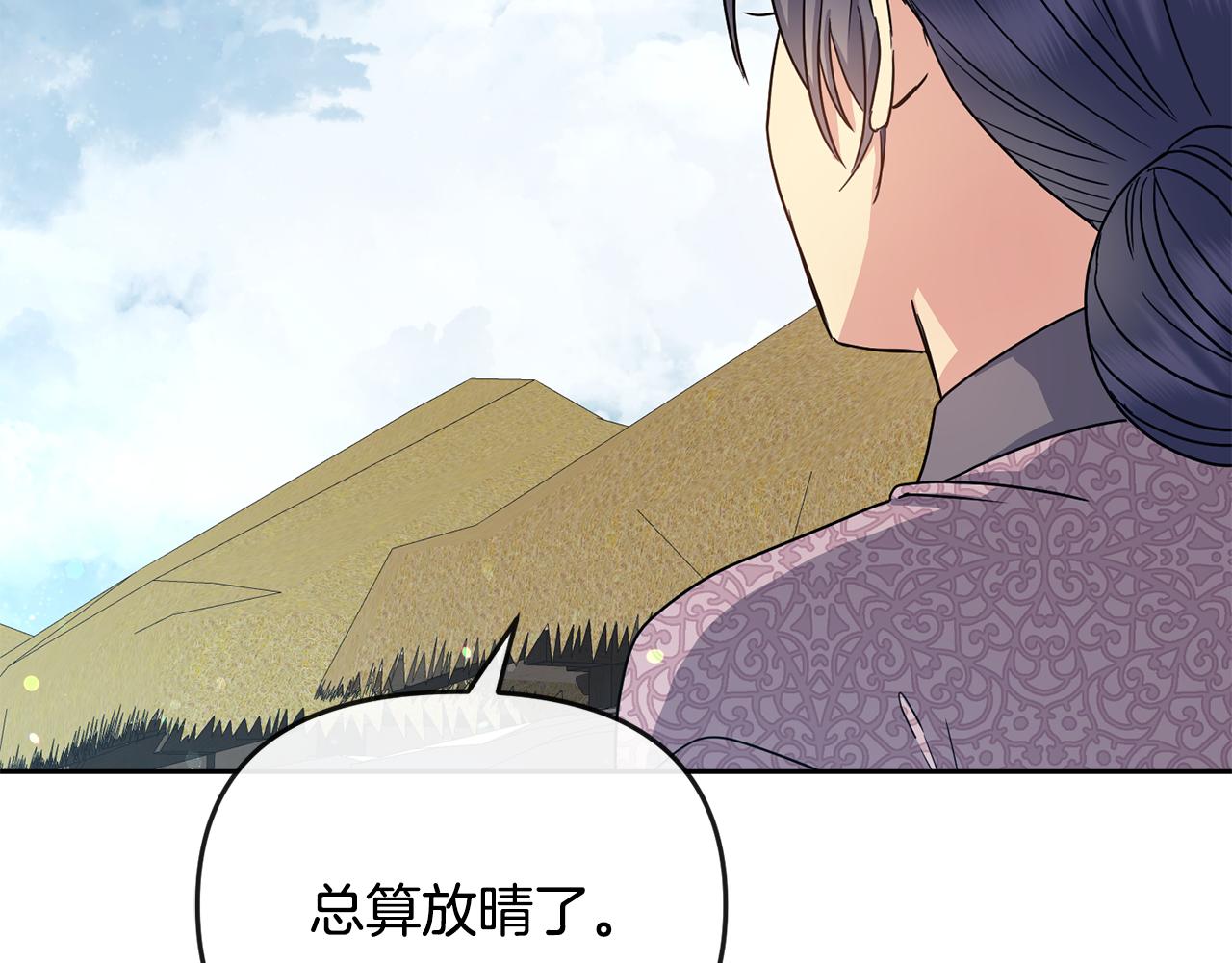 第183话 察觉70