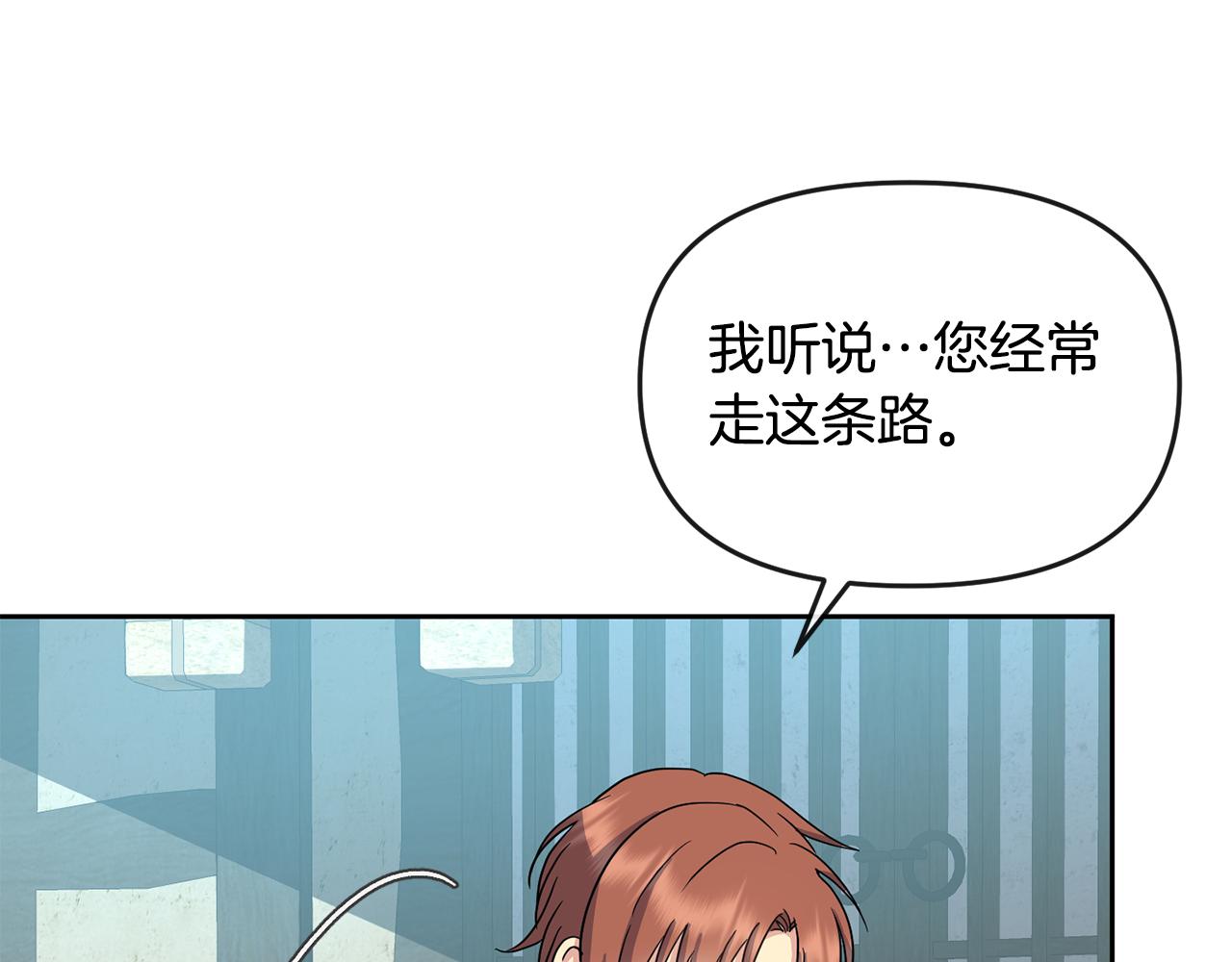 第183话 察觉77