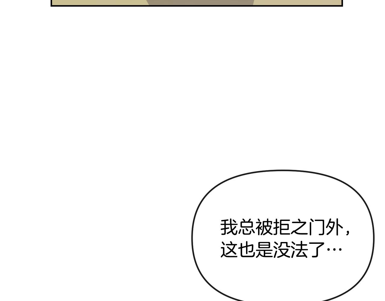 第183话 察觉85