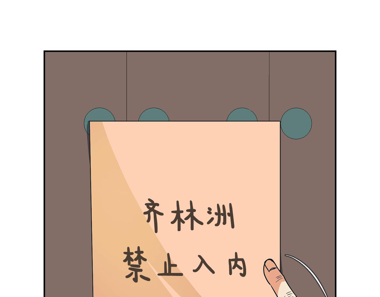 第183话 察觉93