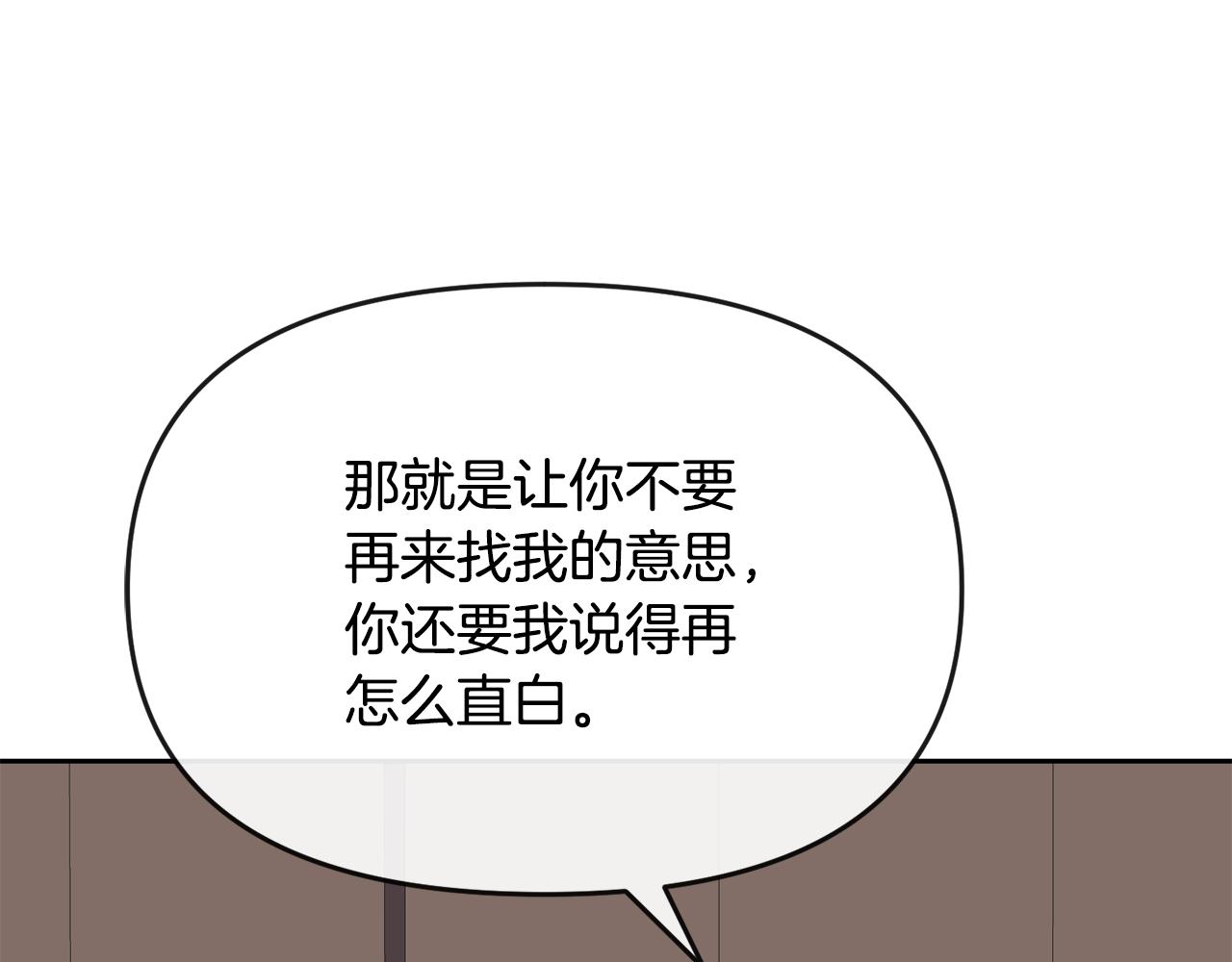 第183话 察觉95