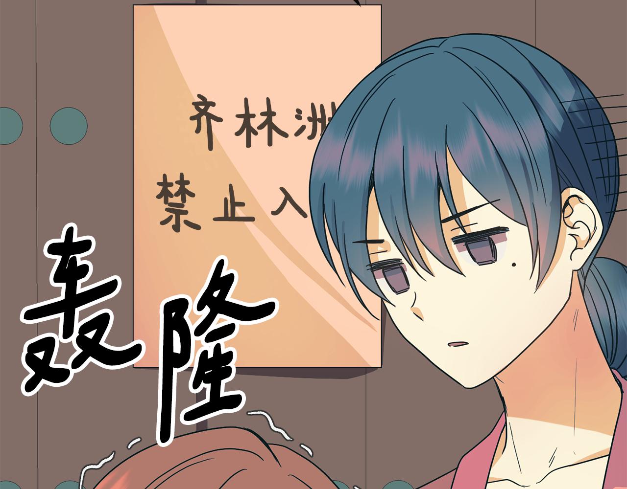第183话 察觉96