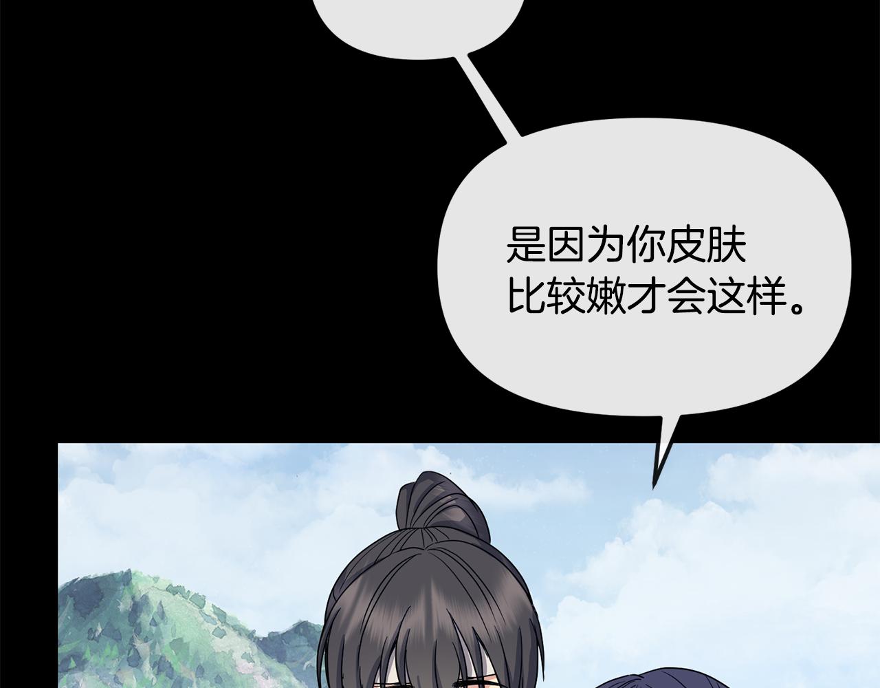 第185话 她到底是谁110