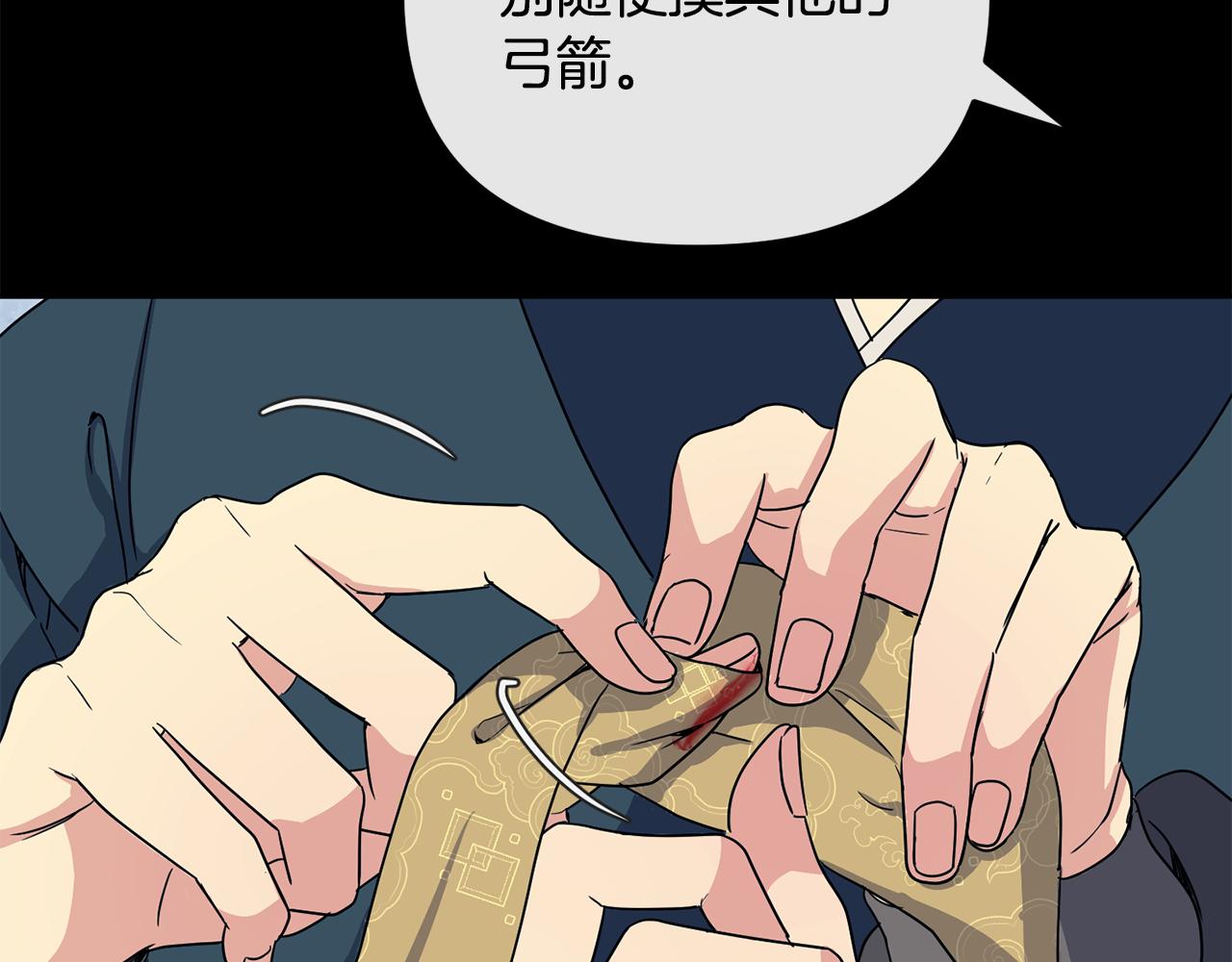 第185话 她到底是谁113