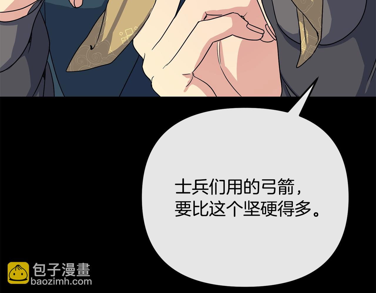 第185话 她到底是谁114