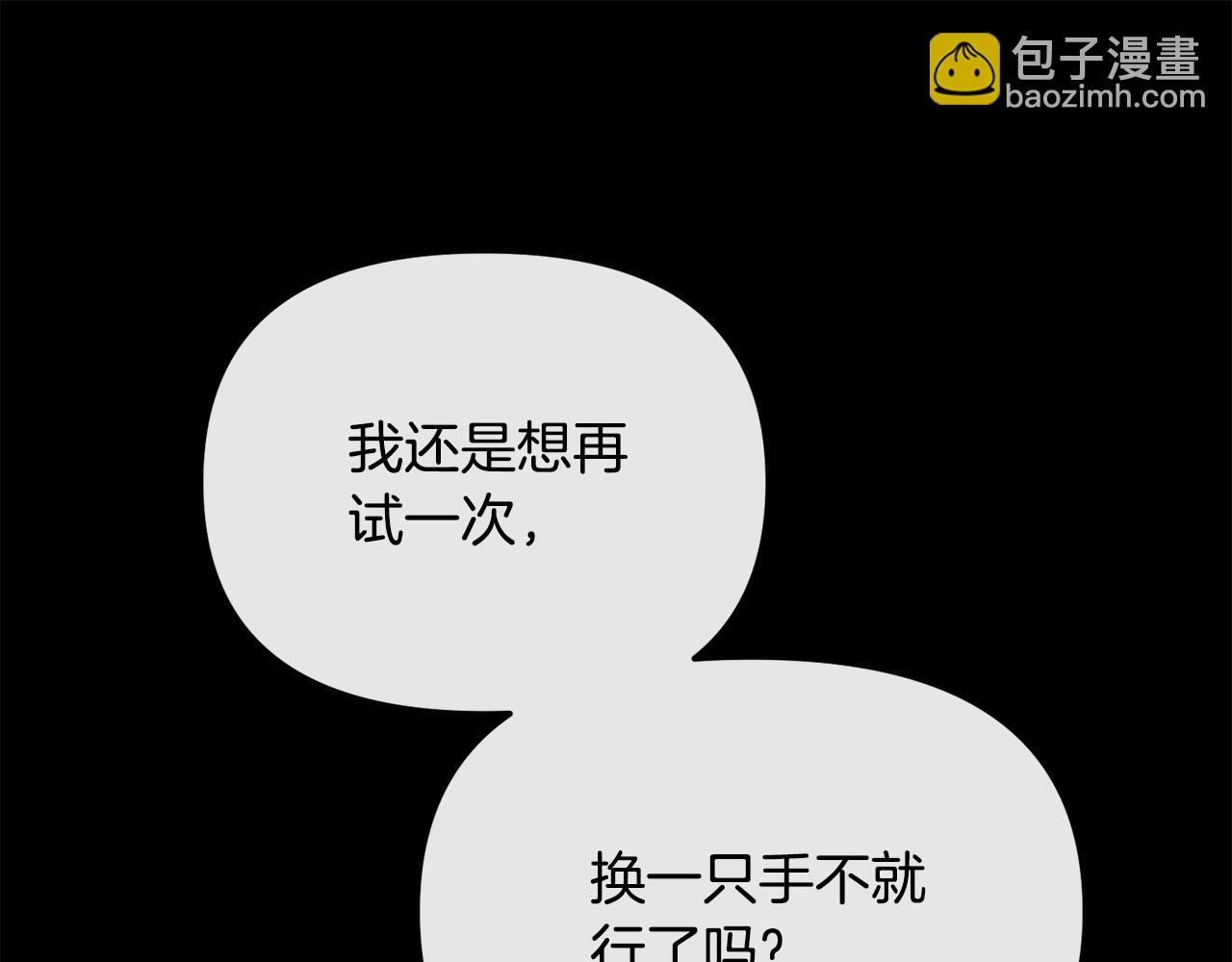 第185话 她到底是谁116