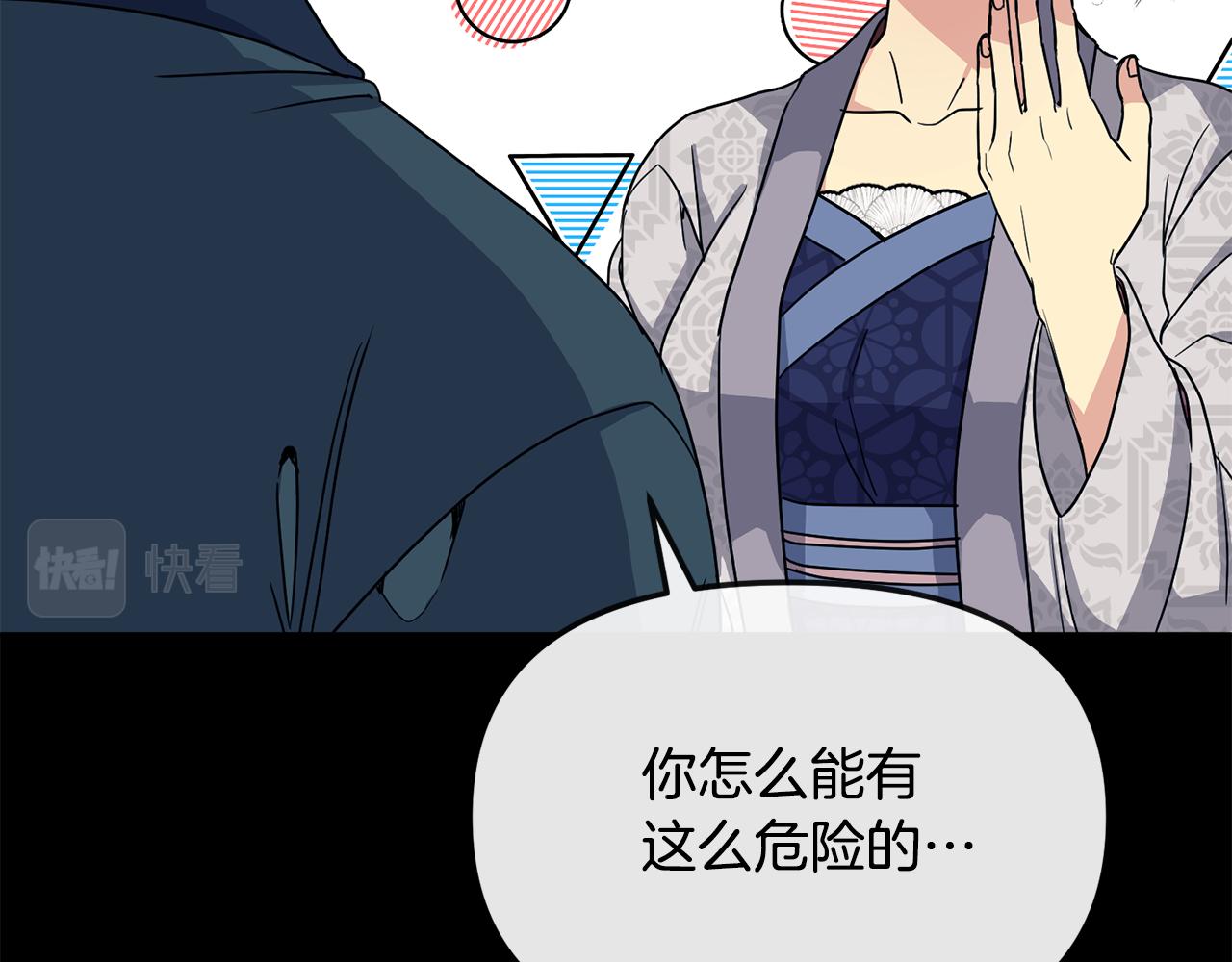 第185话 她到底是谁118