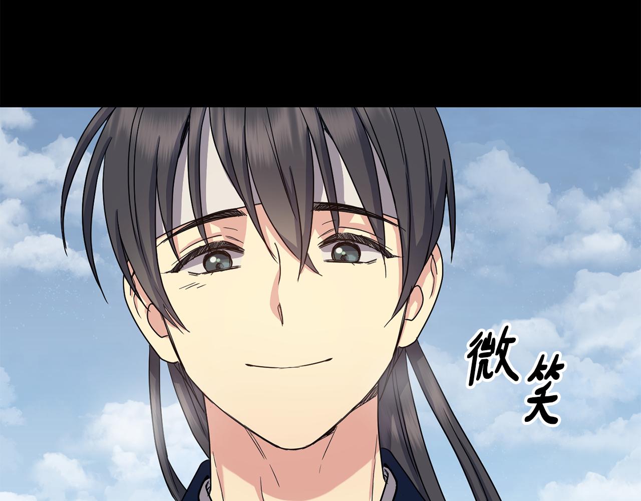 第185话 她到底是谁122