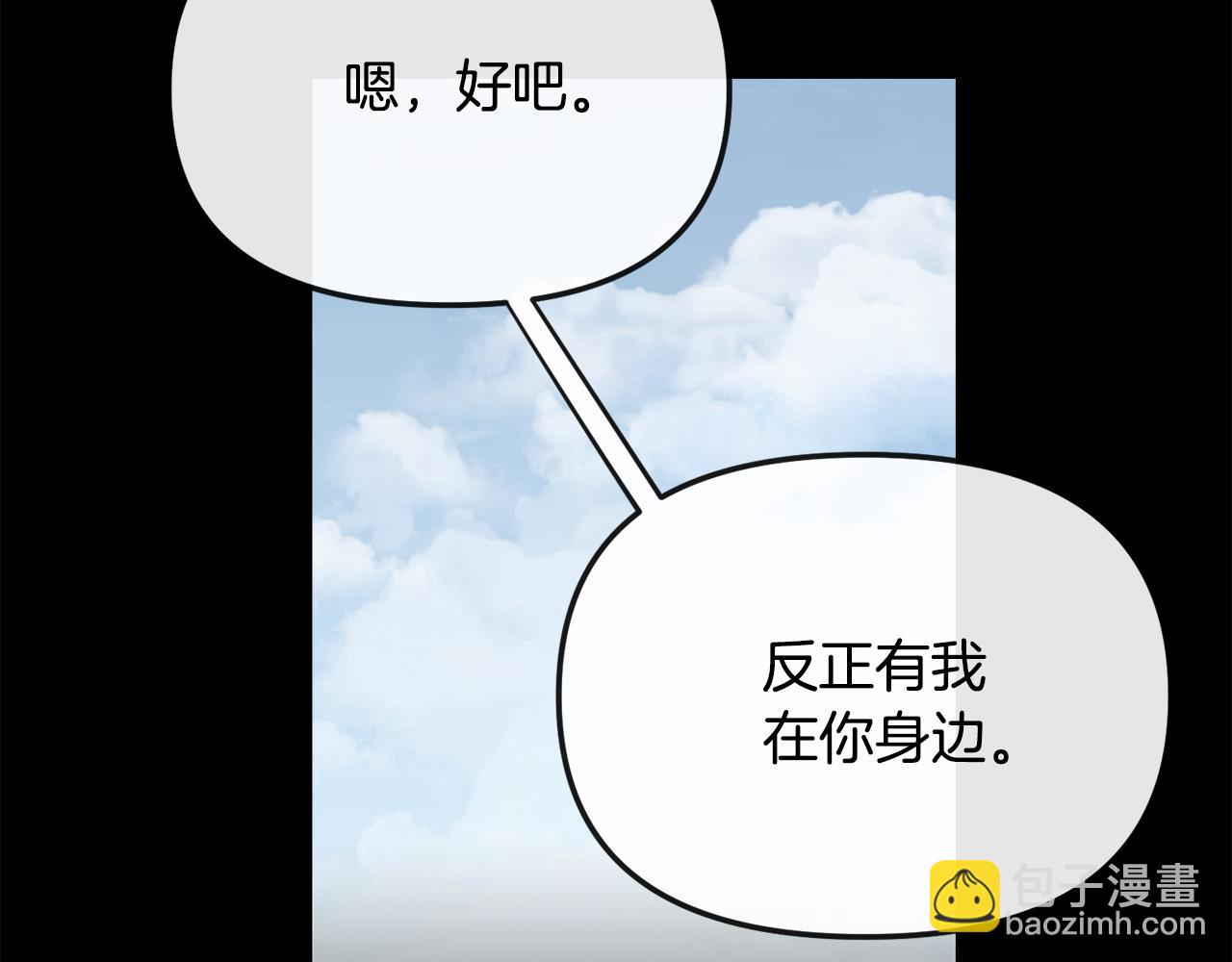第185话 她到底是谁124