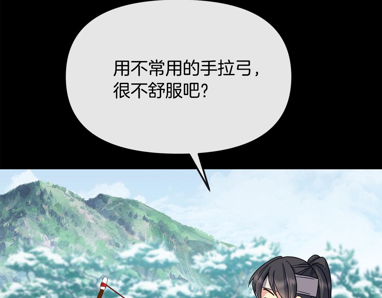 第185话 她到底是谁128