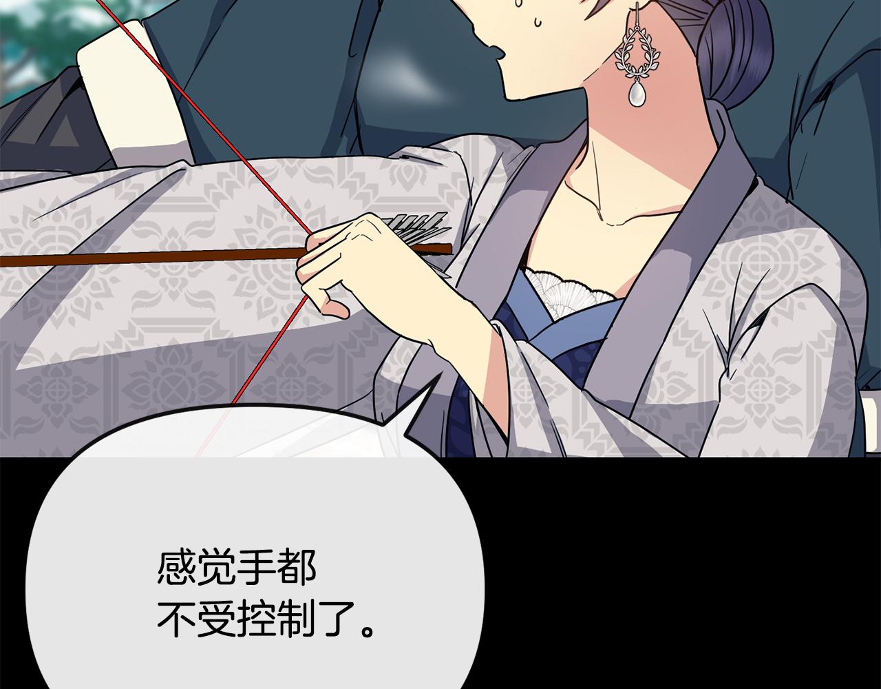第185话 她到底是谁132