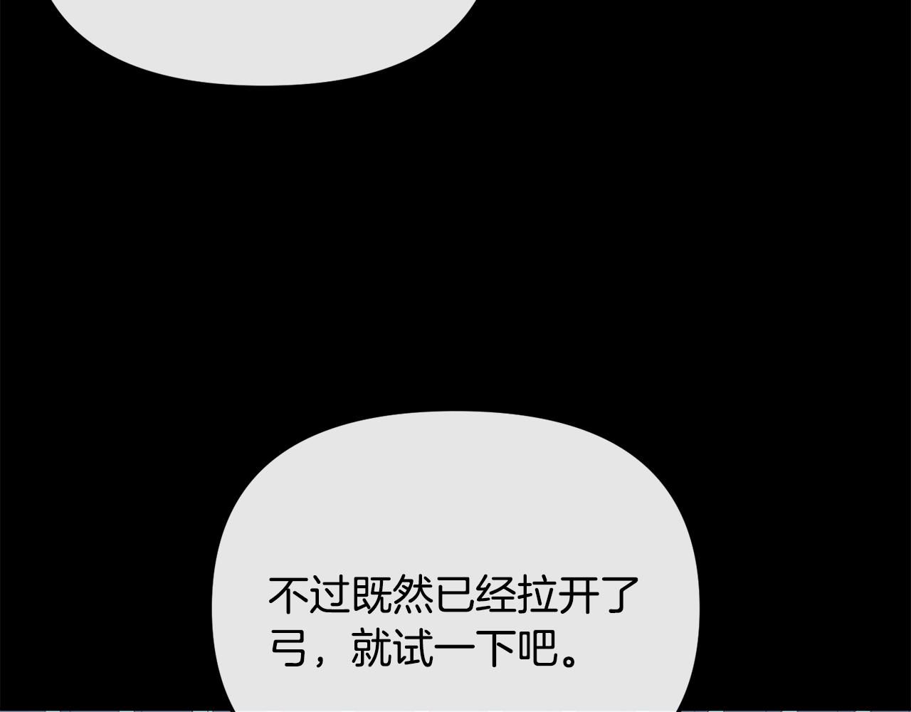 第185话 她到底是谁133