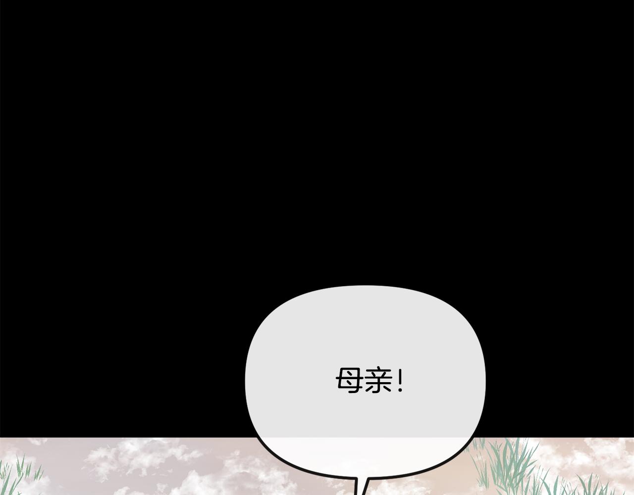 第185话 她到底是谁138