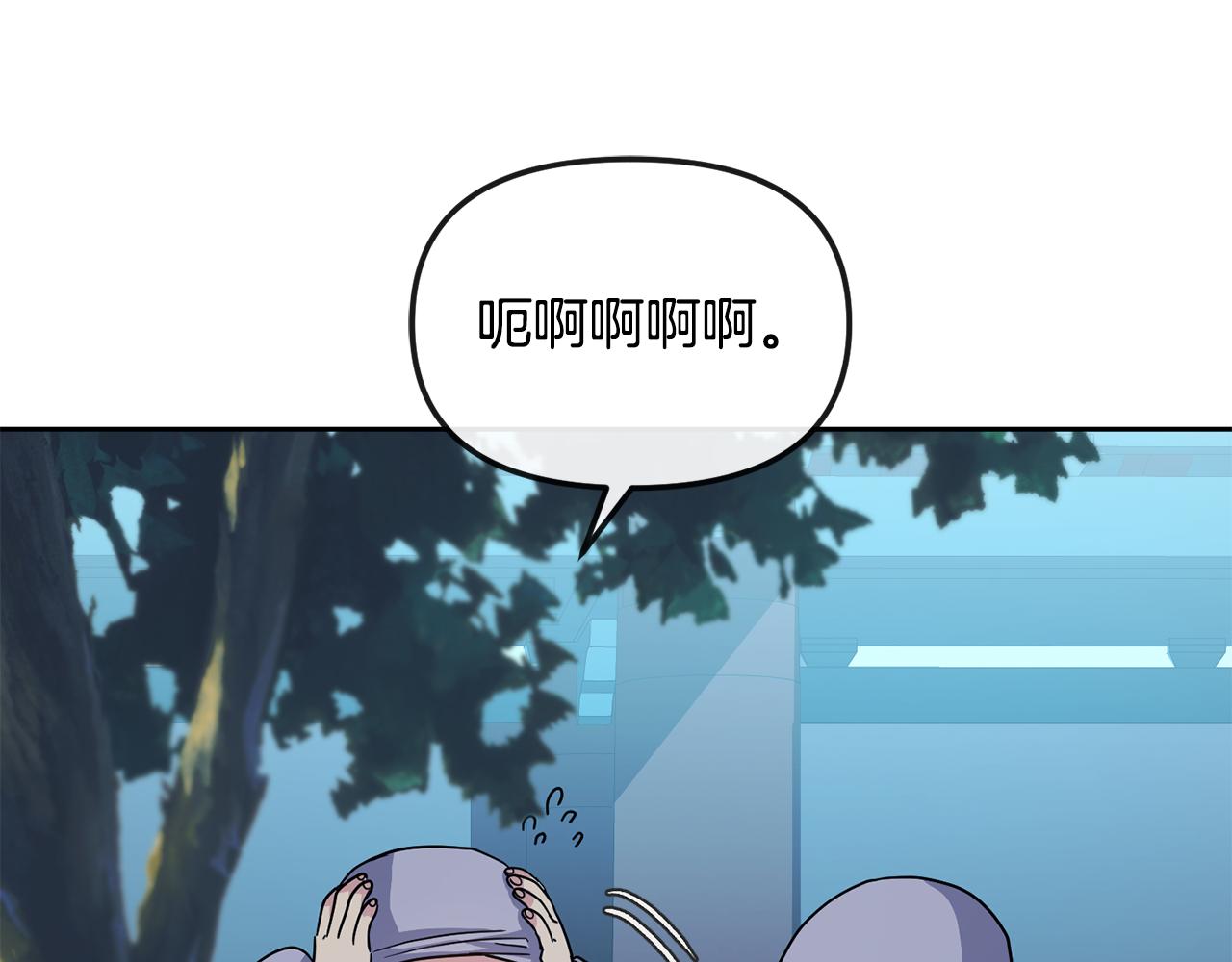 第185话 她到底是谁14