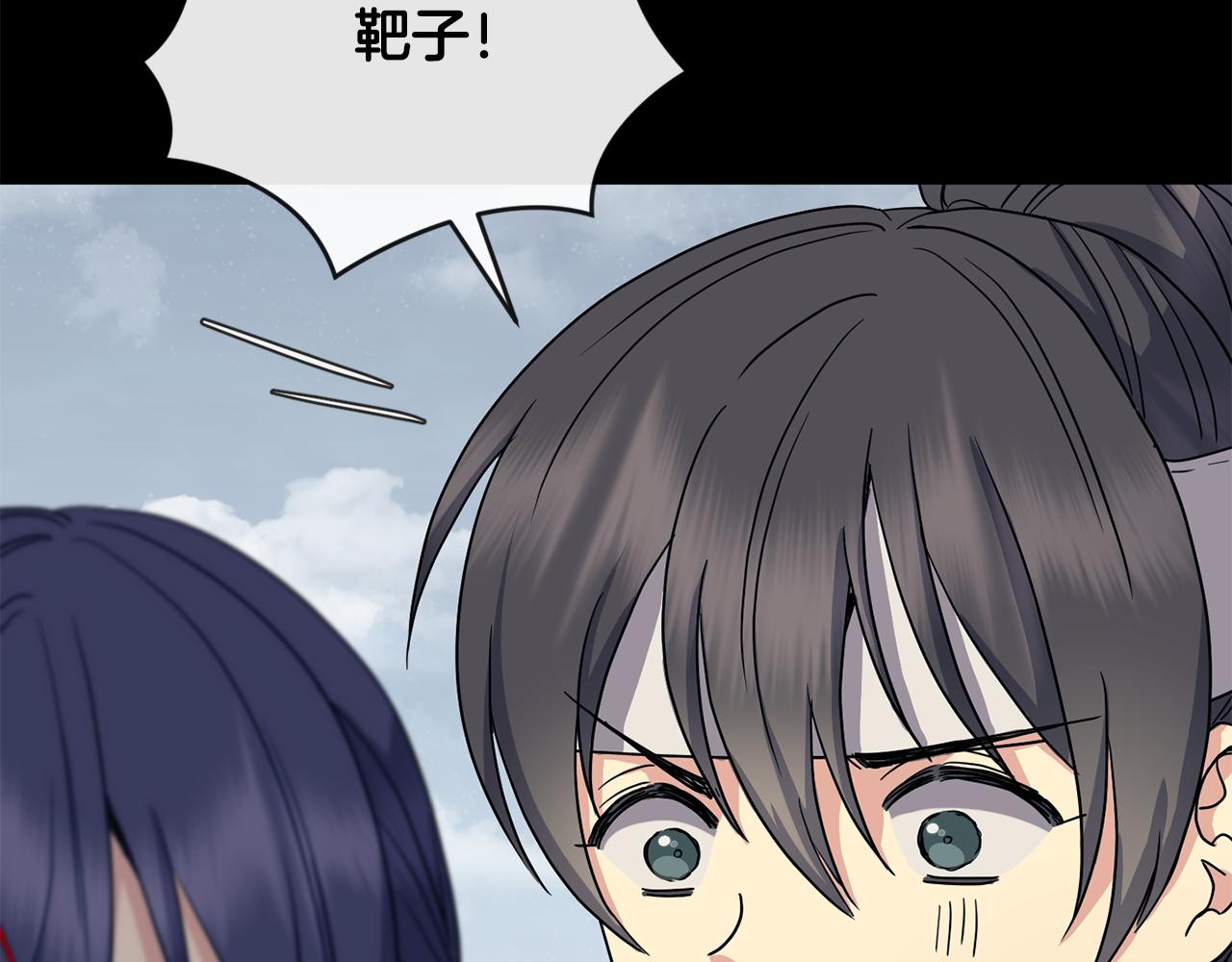 第185话 她到底是谁145