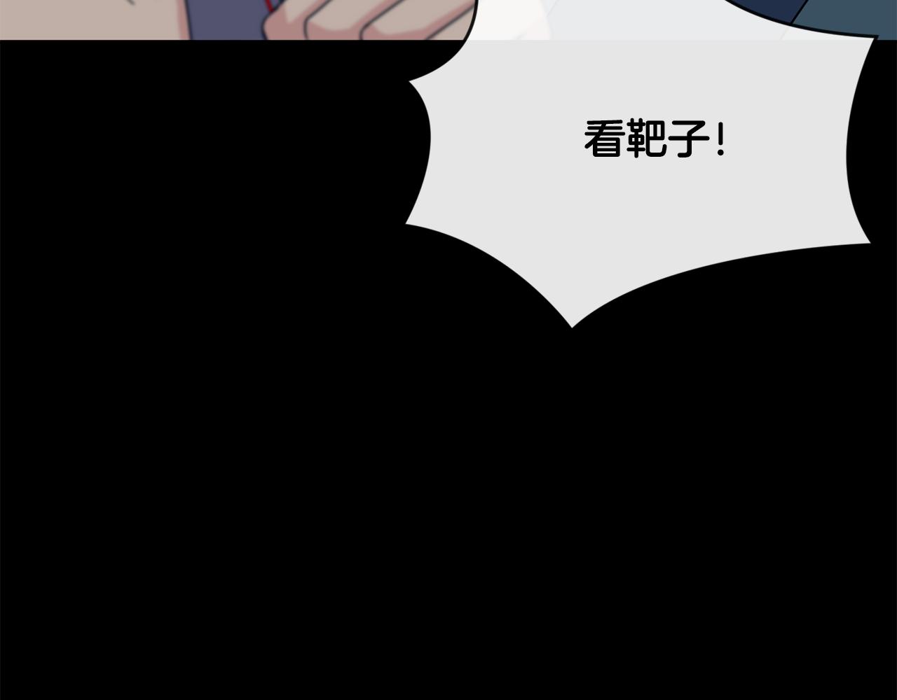 第185话 她到底是谁147