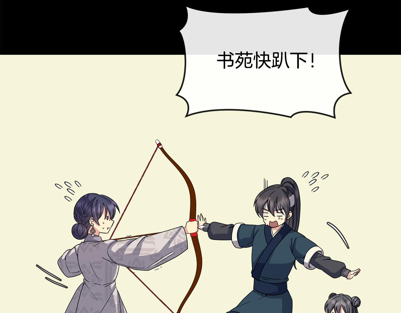 第185话 她到底是谁148