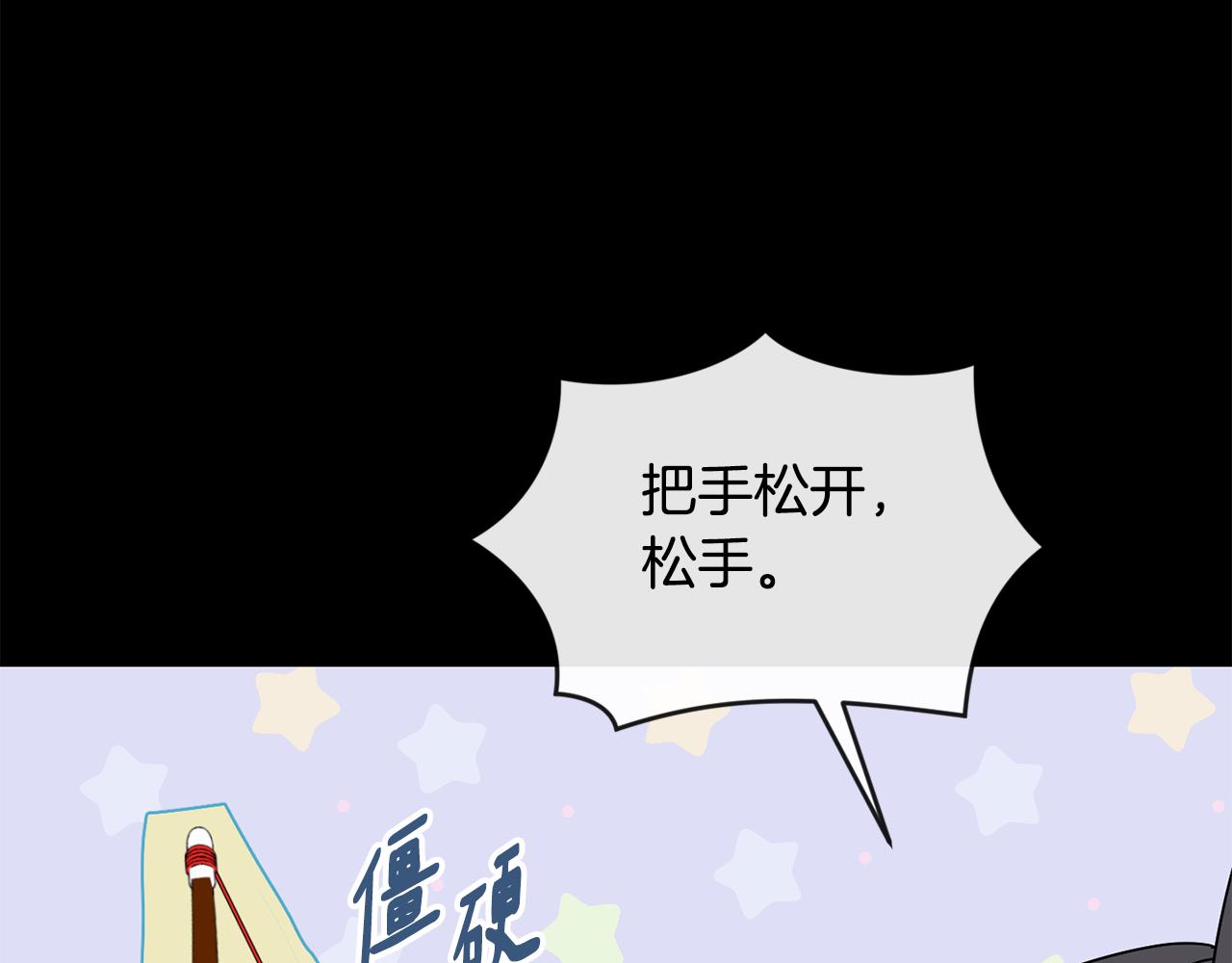 第185话 她到底是谁150