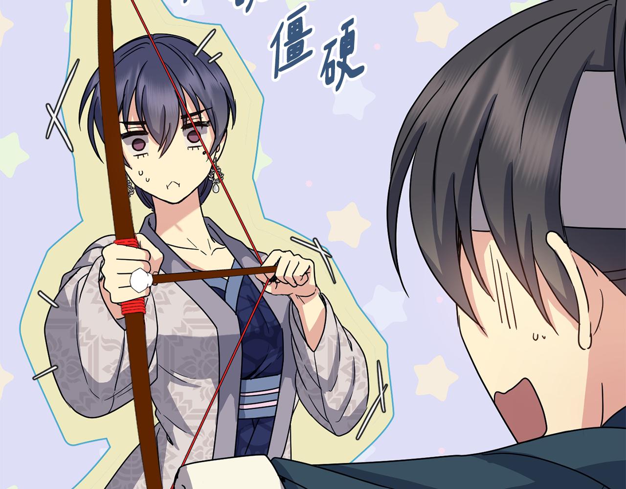 第185话 她到底是谁151