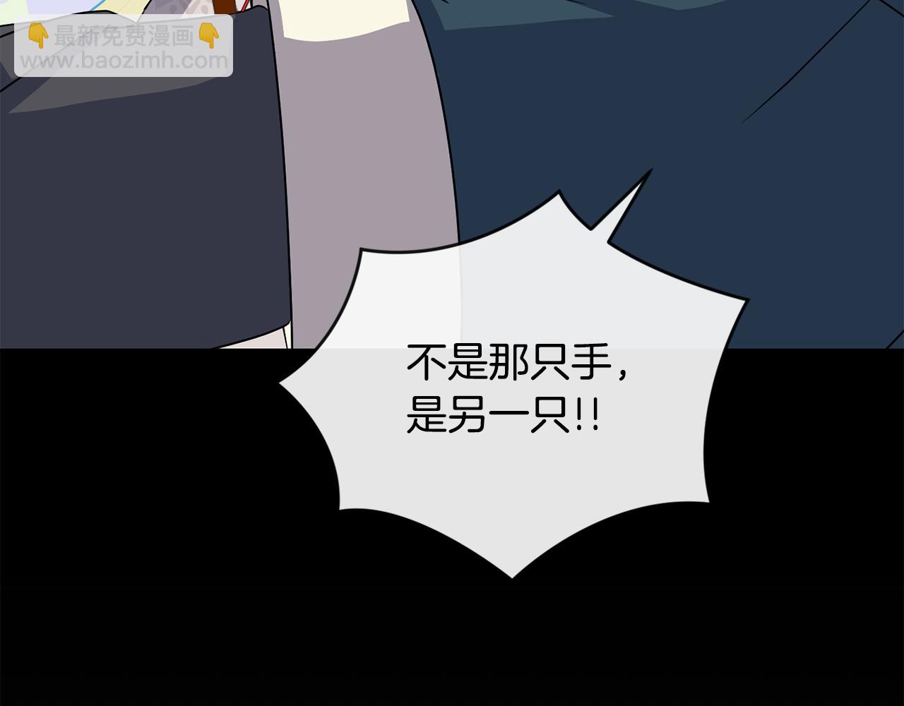 第185话 她到底是谁152