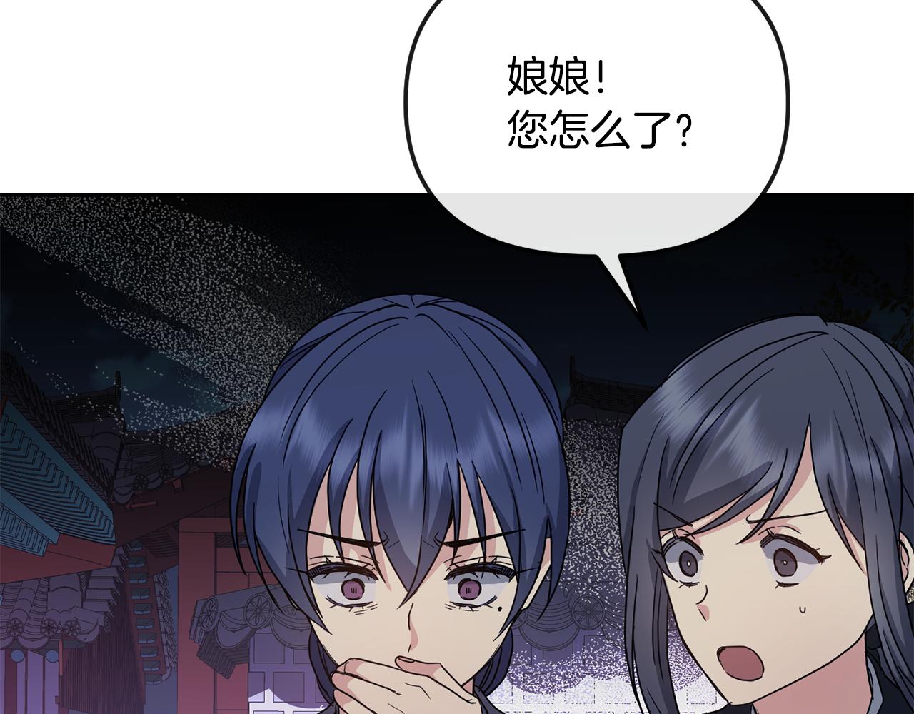 第185话 她到底是谁169