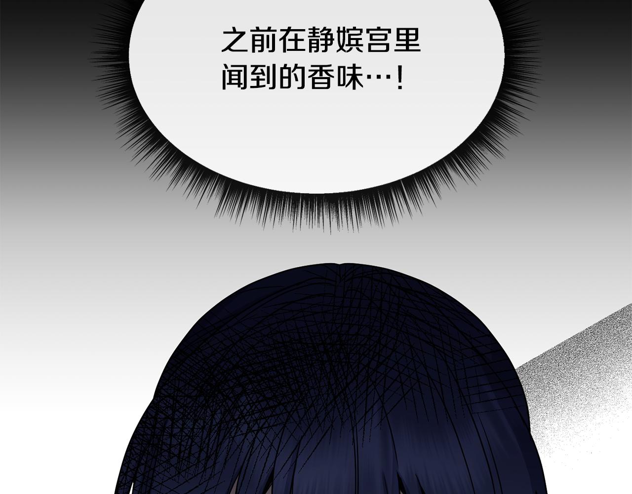 第185话 她到底是谁174