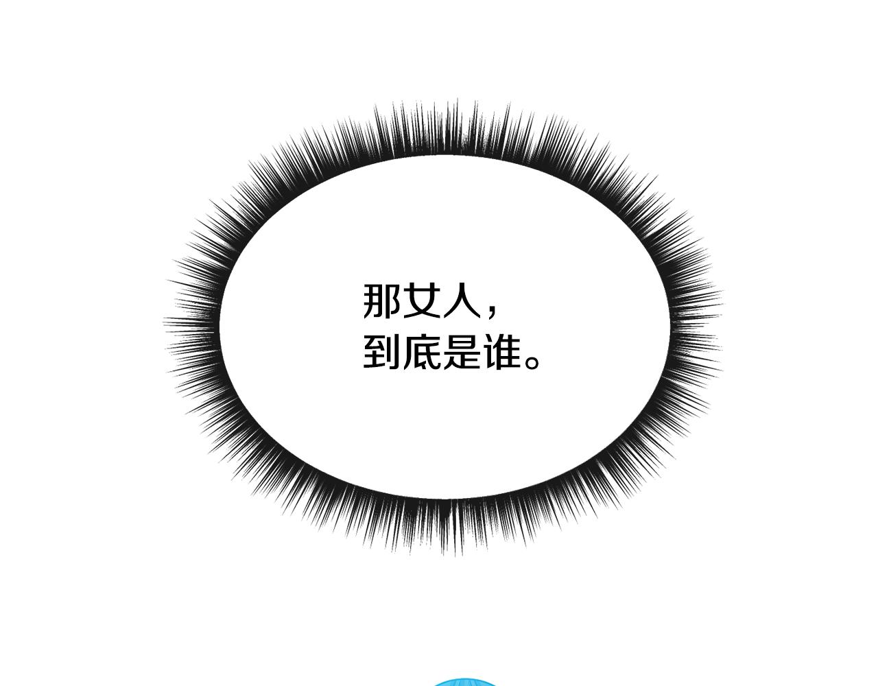第185话 她到底是谁178