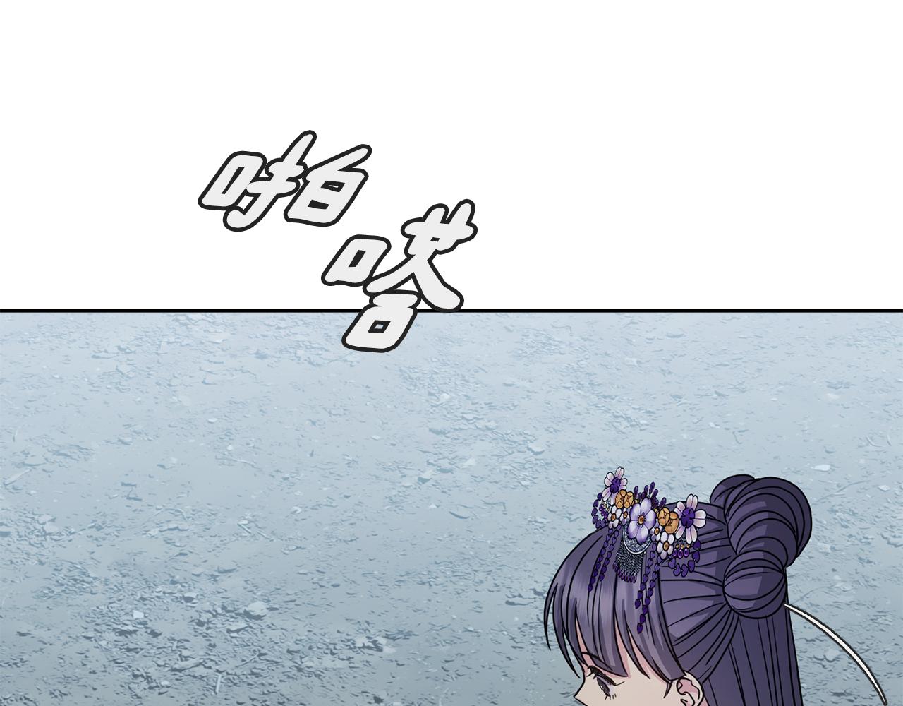 第185话 她到底是谁21