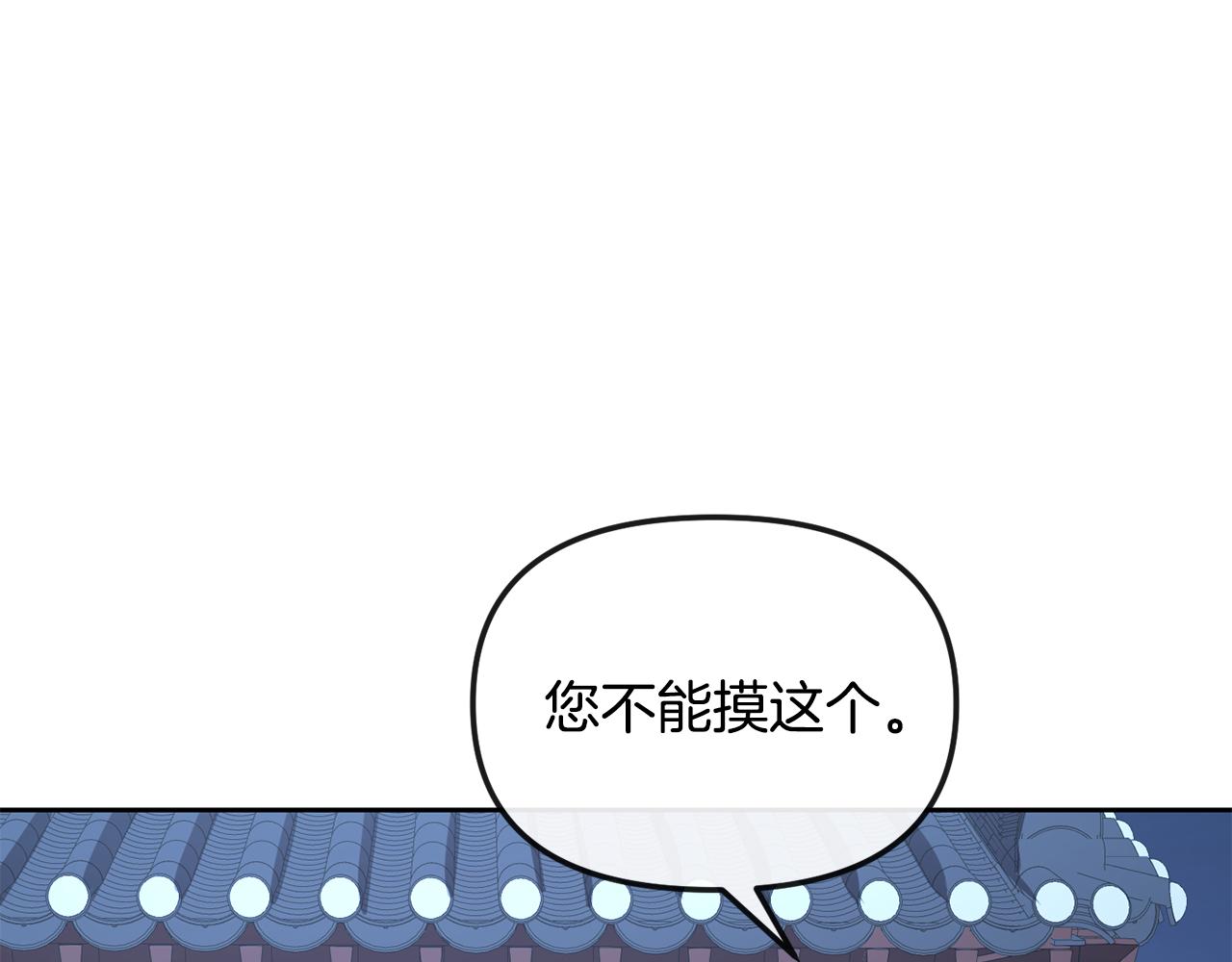 第185话 她到底是谁25